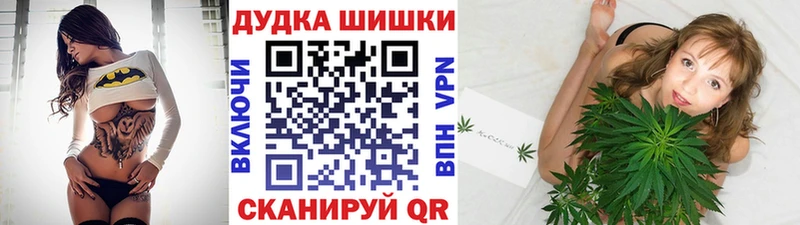 Купить Метамфетамин  Марихуана  Cocaine  A-PVP  Меф мяу мяу  ГАШ  Пошехонье