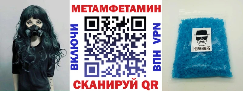 Купить где  Пошехонье  Amphetamine 97% 
