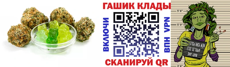 Печенье с ТГК конопля  Купить закладки  Пошехонье 
