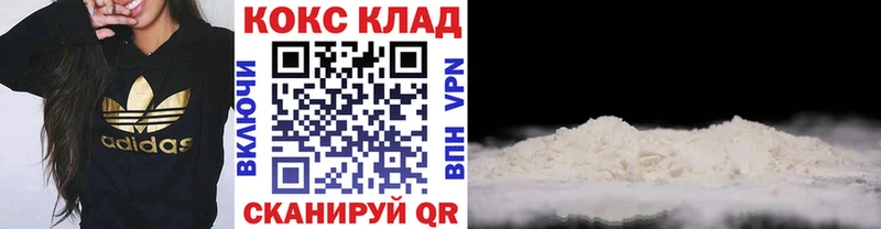 COCAIN Перу  Купить где  Пошехонье 