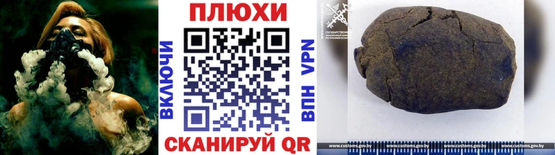 Купить где  Пошехонье  ГАШ ice o lator 
