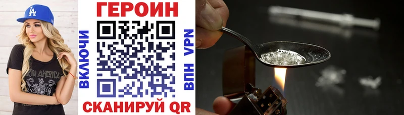 Героин гречка  Купить где  Пошехонье 
