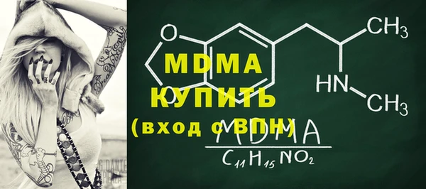 ALPHA PVP Новокубанск