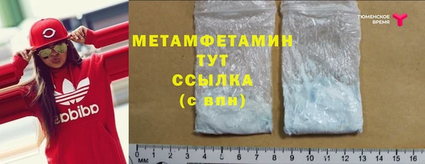 дмт Новозыбков