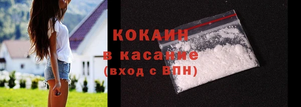 ALPHA-PVP Новодвинск