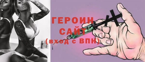 ALPHA PVP Новокубанск