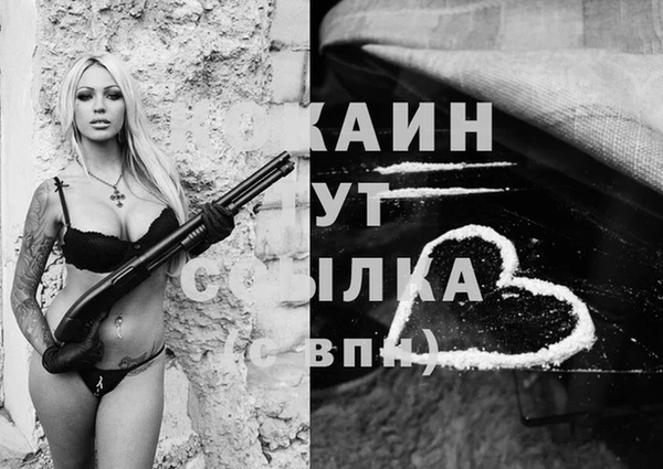ALPHA PVP Новокубанск