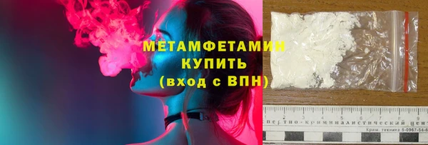 ALPHA-PVP Новодвинск