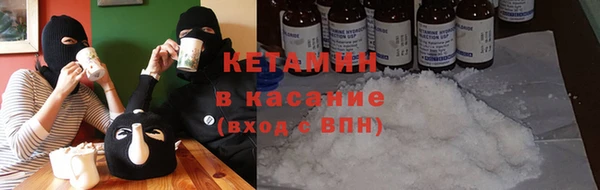 ALPHA-PVP Новодвинск