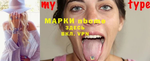 ALPHA-PVP Новодвинск