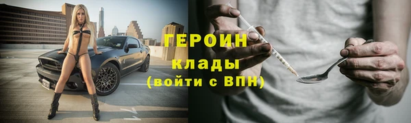 ALPHA PVP Новокубанск