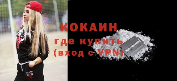 ALPHA-PVP Новодвинск