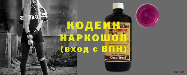 ALPHA PVP Новокубанск