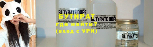 ALPHA PVP Новокубанск