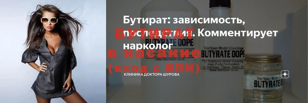 ALPHA-PVP Новодвинск