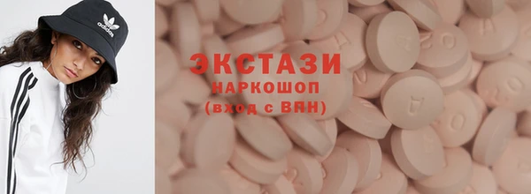 ALPHA-PVP Новодвинск