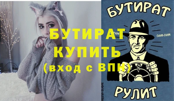 дмт Новозыбков