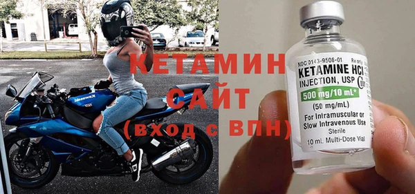 ALPHA PVP Новокубанск