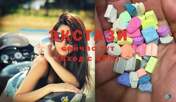 ALPHA PVP Новокубанск