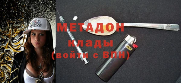 ALPHA-PVP Новодвинск