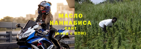 ALPHA-PVP Новодвинск