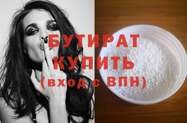 ALPHA PVP Новокубанск