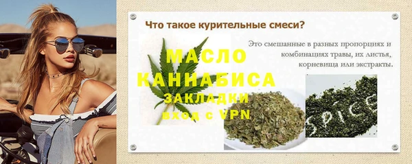 ALPHA PVP Новокубанск