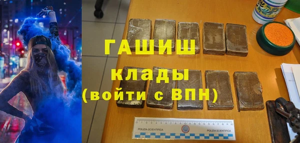 ALPHA-PVP Новодвинск