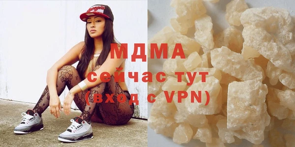 дмт Новозыбков