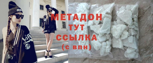 дмт Новозыбков
