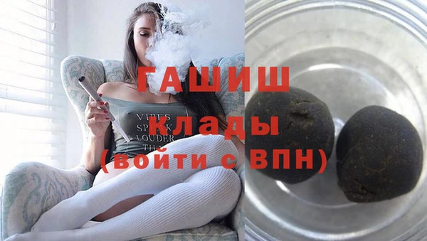 ALPHA PVP Новокубанск