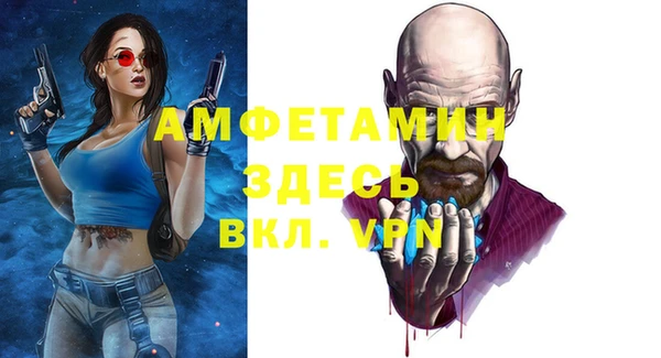 ALPHA PVP Новокубанск