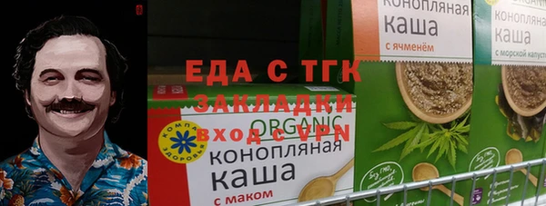 ALPHA-PVP Новодвинск