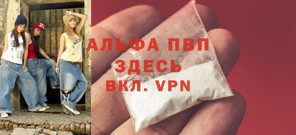 ALPHA-PVP Новодвинск