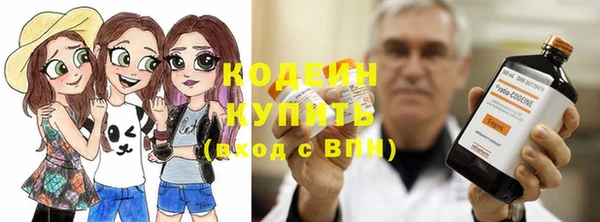 ALPHA-PVP Новодвинск