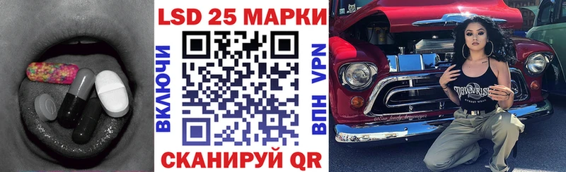 Купить  Пошехонье  Лсд 25 экстази кислота 