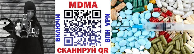 Купить где  Пошехонье  MDMA молли 