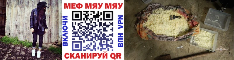 Меф 4 MMC  Купить где  Пошехонье 