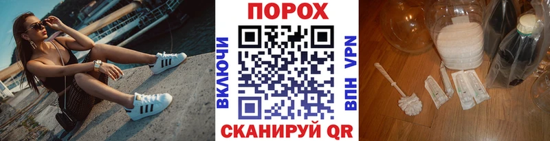 Первитин пудра  Купить где  Пошехонье 