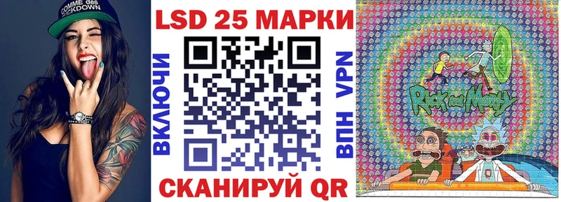 Марки 25I-NBOMe 1,5мг  Купить где  Пошехонье 