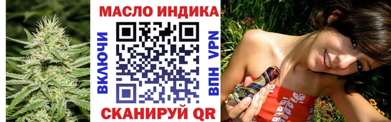 Дистиллят ТГК вейп с тгк  Купить где  Пошехонье 
