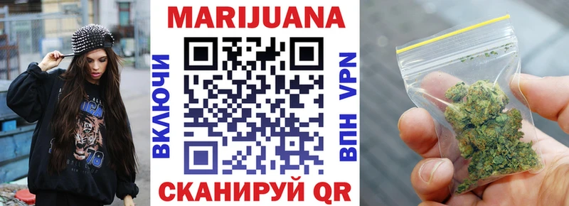 Купить закладки  Пошехонье  Канабис White Widow 